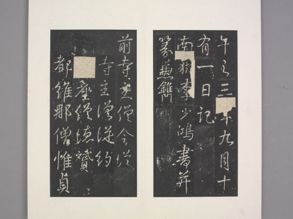 图片[12]-Three Gates of Futian Temple-China Archive